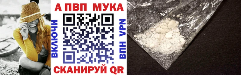 Alfa_PVP Соль  Томилино 