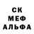 ЭКСТАЗИ 280 MDMA DirtyMisfit
