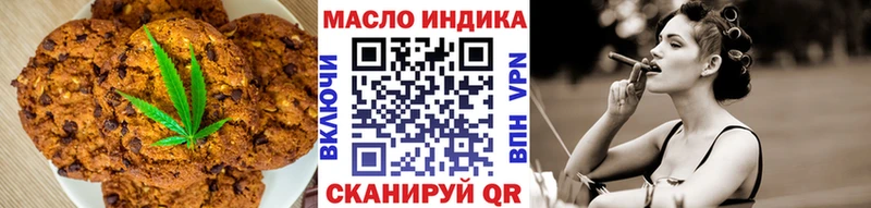 Canna-Cookies марихуана  blacksprut ONION  Томилино 