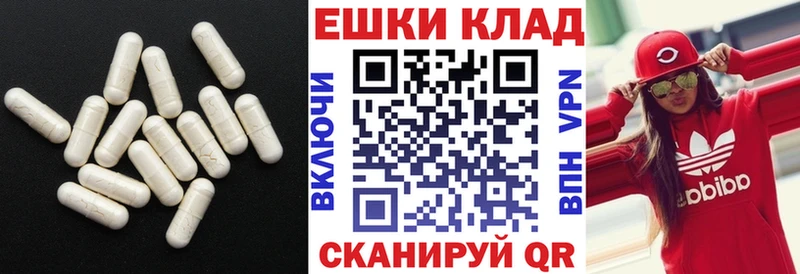 Ecstasy 250 мг Томилино