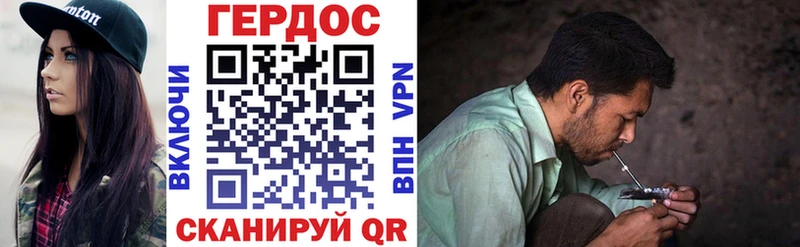 ГЕРОИН Афган  Томилино 