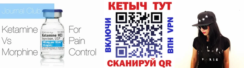 магазин продажи наркотиков  Томилино  КЕТАМИН VHQ 