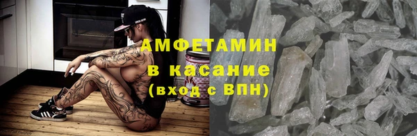 ПСИЛОЦИБИНОВЫЕ ГРИБЫ Уссурийск