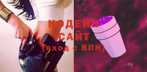 кокс Абинск
