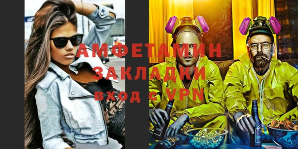 кокс Абинск