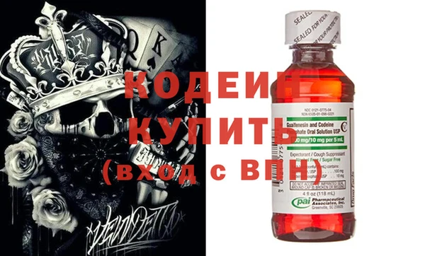 кокс Абинск