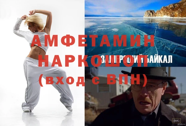 кокс Абинск