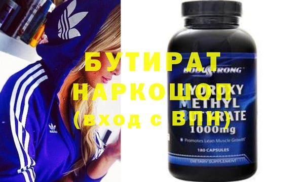 дурь Абаза