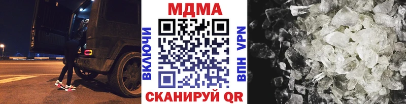 MDMA Molly  blacksprut tor  Томилино 