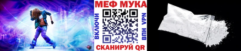 МЯУ-МЯУ 4 MMC  Томилино 