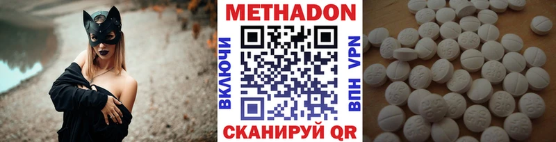МЕТАДОН кристалл  omg ТОР  Томилино 