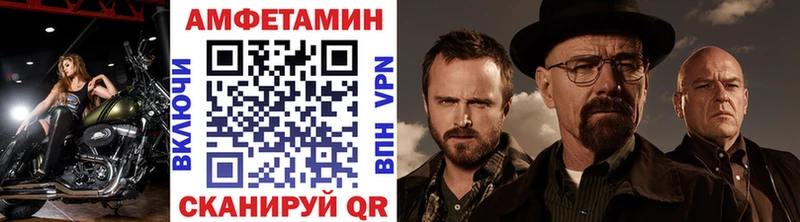 МЕТАМФЕТАМИН витя  Томилино 