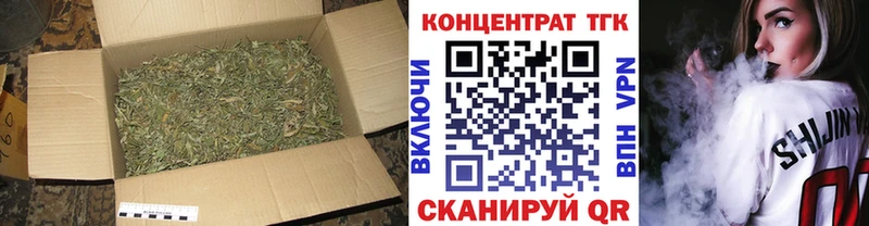 купить   Томилино  мориарти телеграм  Дистиллят ТГК вейп 